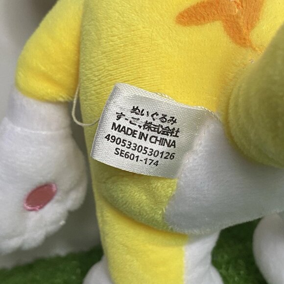 RARE Super Mario Brothers 3D World Cat Mario Japan Import Plush Toy - Picture 4 of 4